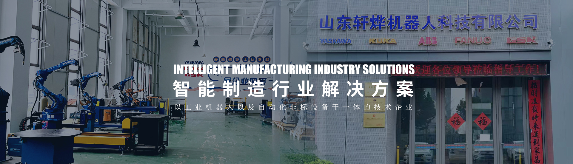 安川工業(yè)機(jī)器人選型和工具設(shè)定、工具校準(zhǔn)