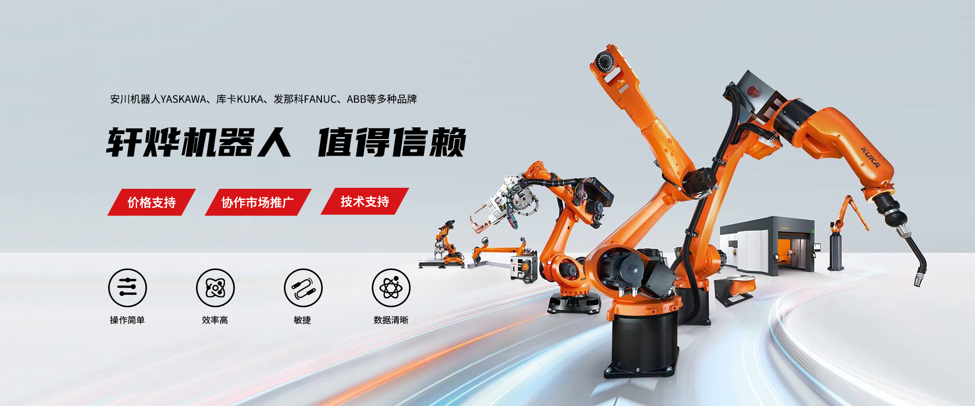 工業(yè)機(jī)器人哪些系統(tǒng)要點(diǎn)要注意？